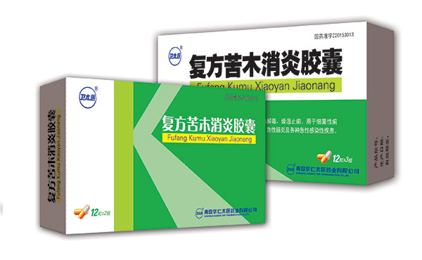 復(fù)方苦木消炎膠囊 復(fù)方苦木消炎膠囊